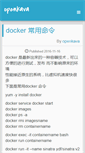 Mobile Screenshot of blog.openkava.com